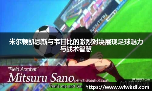 关键词4